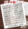 「オプションメニューが今だけ全品半額！人気のリンパマッサージやヘッドケアもお得に体験」
