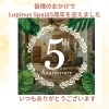 「5周年を迎えました（和歌山エステ）（和歌山リラクゼーション）（和歌山フェイシャルエステ）」