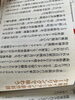 出張料理「書籍に出張料理人で載りました」