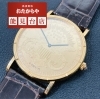 コルム　高価買取「【コルム】の時計お買取させていただきました❗️」