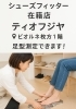 「足型測定できます！専門スタッフがあなたの靴選びをサポート」