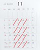 「11月のお休み予定」