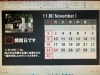 令和7年11月の開館日「令和7年11月の開館日です。」