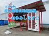 本日お休み「11/4（火）自動販売機お休みのお知らせ💦」