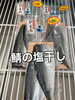 「本日も営業致します」