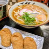 ほっとする味わい🥰きつねと卵のうどん＆いなり寿司！　京阪本線牧野駅より徒歩1分🍣『立ち食い寿司』専門店　桜すし🍣