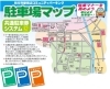 「枚方市駅周辺コミュニティパーキング共通駐車券参加店舗になりませんか？」