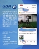 「GOLFZON GlobalアプリのAIスイング分析機能をご紹介！自分のスイングをスマホで手軽に解析🧐」