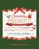 「クリスマスプレゼントキャンペーン開催🚩【岡山市の雑貨屋さん　クリスマスプレゼント　応募　】」