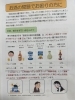 酒「お酒の飲みすぎが気になる方へ―健康リスクと適切な飲酒量について」