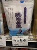 浜比嘉塩「こんな商品あります「阪急桂駅西口徒歩３分食品スーパー」」