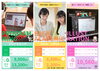 「【個別指導Growing Up大分大道校】個別指導×〇〇」