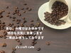 「J's craft cafe です」