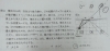 答えは イ です。「緊急です、 〜理科 🪞入試で問われる「鏡に映る範囲」——某中学校の問題を題材に考える」