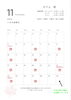 「11月の営業日のお知らせ」