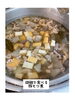 期間限定メニュー「魚沼市の和食料理店　旬食や　香秀(かしゅう)です　臨時休業いたします」
