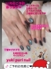 丁寧❤︎プチプラ❤︎プライベートネイルサロン「12月のご予約お待ちしてます【札幌北区北24条ネイルサロン　yuki puri nail】」