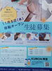 「KUMON国府宮教室が11月5日(水)に移転オープン！無料体験受付＆生徒募集スタート」