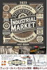 インダストリアルマーケット「11/15(土)「INDUSTRIAL MARKET」開催！ヴィンテージ＆インダストリアル家具・雑貨のイベント」