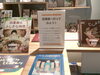 「図書館へ行ってみよう！」