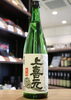「【多彩な顔👺を持つｽﾍﾟｼｬﾙﾌﾞﾚﾝﾄﾞ!】上喜元　翁【矢島酒店｜馬込沢・塚田・新船橋・船橋駅・鎌ヶ谷・東武線エリアの酒屋】」