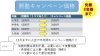 開塾CPです！定員数に空きがございます！「【西葛西個別指導塾：寺子屋SANITTO】開講から1ヶ月！地域の皆さまと歩んだ“最初の一歩”を振り返って」