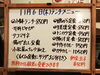 「11/6(木)の小鉢ランチ」