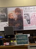 空き時間にフォーラム仙台で映画観ました。「群馬県公安委員会届出済み。あなたのお悩み事必ず解決致します。ご連絡お待ちしています。」
