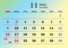 11月のカレンダー「2025年11月の定休日のお知らせです。」