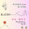 「クリスマスオードブルと年末二段弁当　足守SPICE CAFE RATIO」
