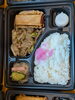 本日の日替わり配達弁当「いつもありがとう御座います。」