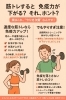 筋トレで免疫が落ちるってホント？「筋トレで免疫力は下がる？健康的な体づくりの秘訣！【居相/久米/立花/市駅】」