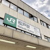 【松戸駅ご利用の方へ】西口は浸水5m、東口も震度6強の危険性？ハザードマップと無料耐震診断で知る「我が家の本当のリスク」