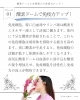 高気圧酸素ドームで免疫力アップ！「インフルエンザシーズン！酸素ドームと水素吸入で免疫力アップ！【諏訪市】」