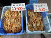 「【本日解禁】冬の味覚「セコガニ」が入荷しました！」
