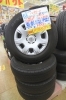 中古 タイヤ×アルミ】195/80R15 4本セット ￥21,890(税込) | アップ 