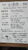 収穫祭の楽しみすぎるラインナップ「11月23日は収穫祭！ - 一貫洞 障がい者就労継続支援B型事業所」