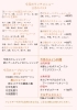 Colorful.JP2025.10ランチメニュー | Colorful JPのニュース