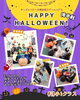 「キッズ英語 ベビー英語 一之江 英語教室　Halloween Party 後半戦 (月)小1クラス」