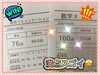 「【個別指導Growing Up大在校】2学期中間テスト速報②‼」