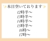 本日、明日お待ちしております︎🌟「【初めての方へ】ご来店からお帰りまでの流れをご紹介します♪」
