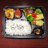 サービス商品「11月7日のお弁当」
