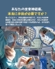 コラム「🚫 あなたの坐骨神経痛、本当に手術が必要ですか？　」