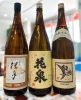 「～風日和暢～【福島区・日本酒セラー HARETOKE】」