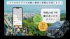 「【1回500円】でめぐる和歌山城下町！観光にもおでかけにも便利な“あいのりタクシー”運行中🚕／関空送迎相乗りサービスもスタート！（～11/30期間限定）」