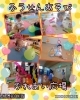 「風船遊び　《ふれあい広場》【子育て支援センターを併設🌱松山市の高木保育園🎈保育士さんの求人情報も公開中】」