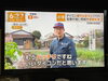 早朝よりご視聴いただき、ありがとうございます。「☆カラフル野菜の小山農園、テレ朝『グッド！モーニング』無事にオンエア☆」