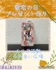 「敬老の日プレゼント作り　《くらぶ活動》【子育て支援センターを併設🌱松山市の高木保育園🎈保育士さんの求人情報も公開中】」