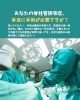 コラム「🚫 あなたの脊柱管狭窄症、本当に手術が必要ですか？  メスを入れる前に知ってほしいこと。」
