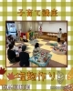 「子育て講座　《塩麹作り》【子育て支援センターを併設🌱松山市の高木保育園🎈保育士さんの求人情報も公開中】」